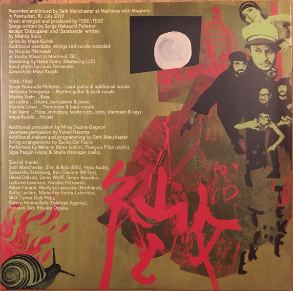 Shirushi (VINYL) | Mint (M) Mint (M) - ROCK *NEW*