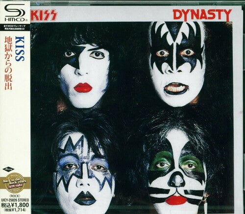 Kiss - Dynasty (CD) | - ROCK *NEW*
