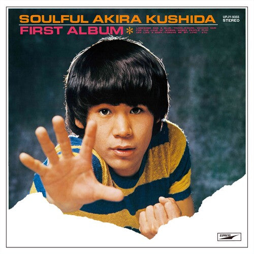Soulful Akira Kushida - First Album (VINYL) | - ROCK *NEW*