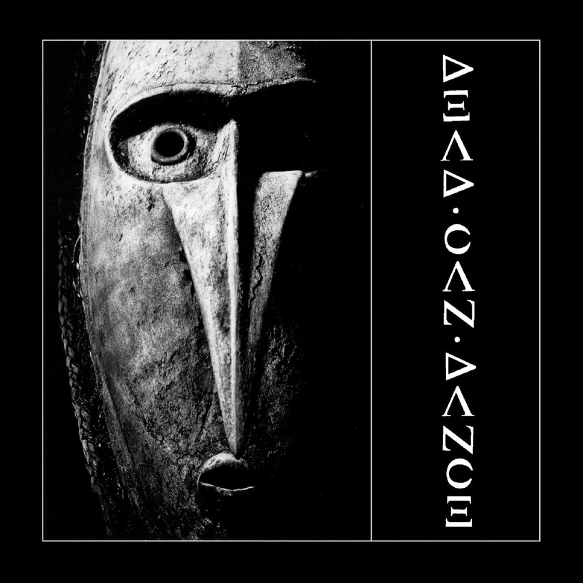Dead Can Dance - Dead Can Dance (Remastered) (CD) | Mint (M) Mint (M) - ROCK *NEW*