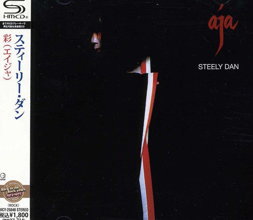 Steely Dan - Aja (CD) | - ROCK *NEW*