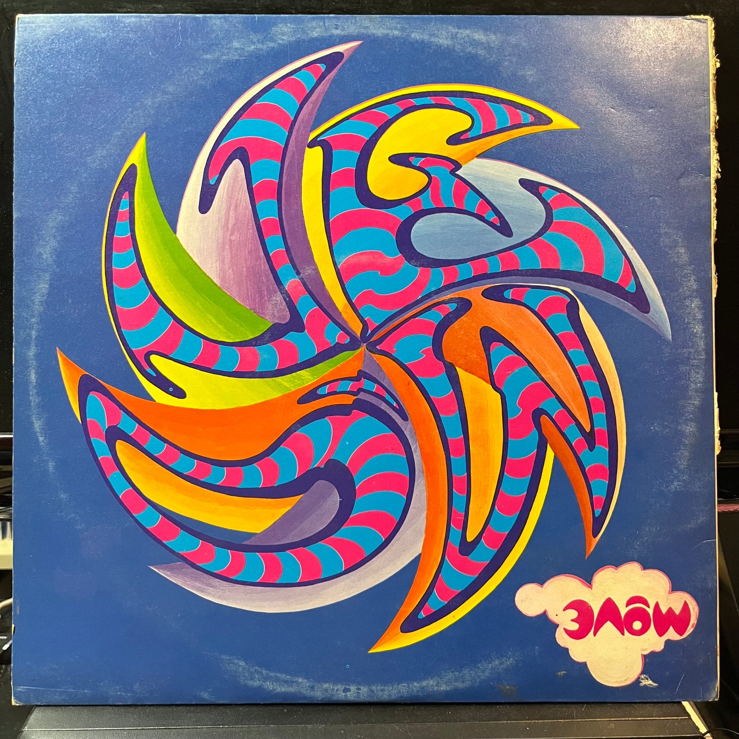 The Move - Shazam / Move (VINYL 2xLP FLY TOOFA 5/6 1972) | Near Mint- (NM-) Very Good Plus (VG+) - ROCK/PSYCH / USED *NEAR MINT-*