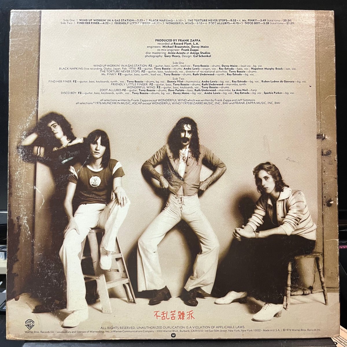 Zappa Frank - Zoot Allures (VINYL LP) | USED Very Good Plus (VG+) Very Good Plus Plus (VG++) - ROCK/PSYCH / USED *VERY GOOD+*