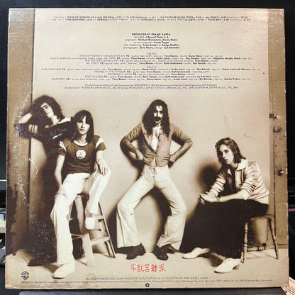 Zappa Frank - Zoot Allures (VINYL LP) | USED Very Good Plus (VG+) Very Good Plus Plus (VG++) - ROCK/PSYCH / USED *VERY GOOD+*