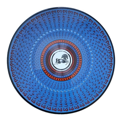 Electronic Sound | Mint (M) Mint (M)