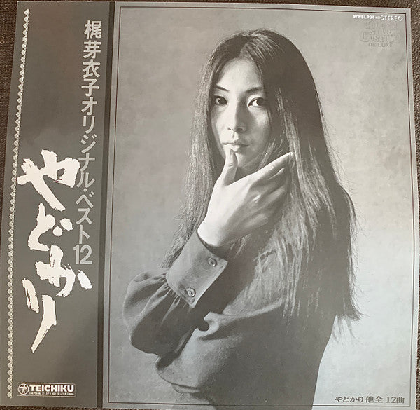 Meiko Kaji - オリジナル・ベスト12：やどかり = Yadokari (VINYL LP & 7") | NEW - ROCK *SEALED*