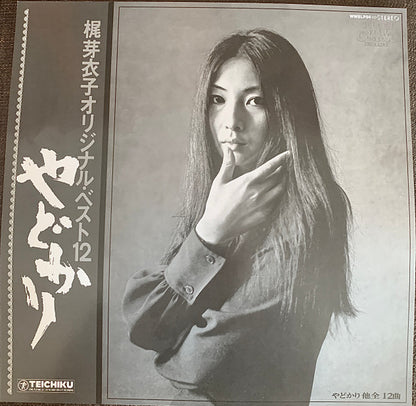 Meiko Kaji - オリジナル・ベスト12：やどかり = Yadokari (VINYL LP & 7") | NEW - ROCK *SEALED*