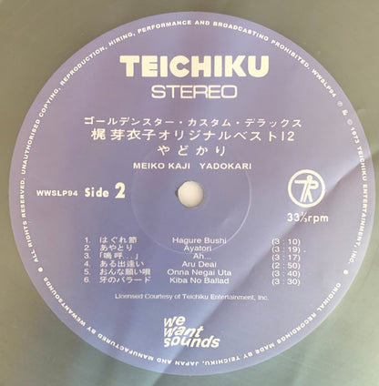 Meiko Kaji - オリジナル・ベスト12：やどかり = Yadokari (VINYL LP & 7") | NEW - ROCK *SEALED*