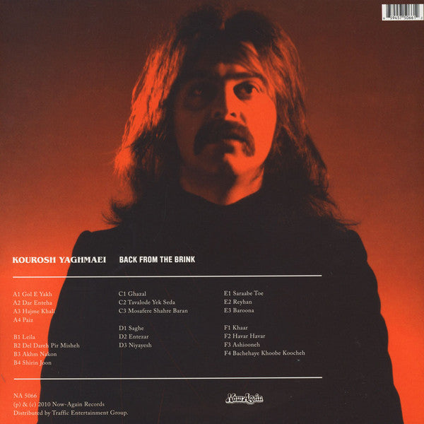 Back From The Brink (Pre-Revolution Psychedelic Rock From Iran: 1973-1979)(2xVINYL) | - ROCK *SEALED*