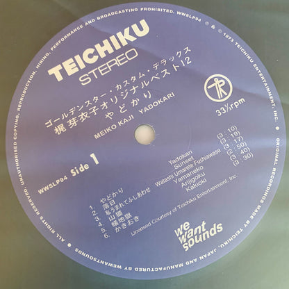 Meiko Kaji - オリジナル・ベスト12：やどかり = Yadokari (VINYL LP & 7") | NEW - ROCK *SEALED*