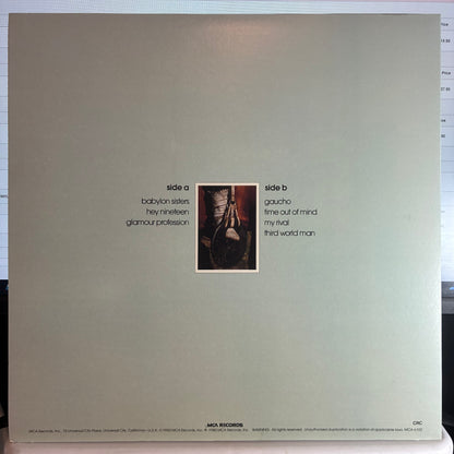 Gaucho (VINYL) | Excellent+ (EX+) Excellent+ (EX+) - ROCK / USED *EXCELLENT+*