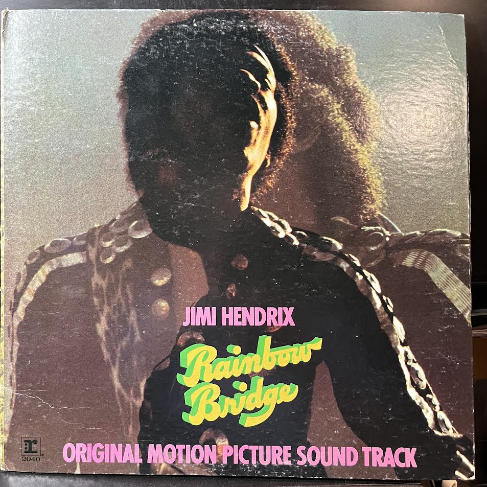 Rainbow Bridge / Original Motion Picture Sound Track (VINYL) | Excellent+ (EX+) Very Good Plus Plus (VG++) - ROCK / USED *EXCELLENT+*