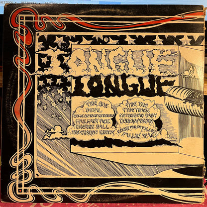 Tongue And Groove - Tongue And Groove | Excellent (EX) Very Good (VG) - ROCK / USED *EXCELLENT*