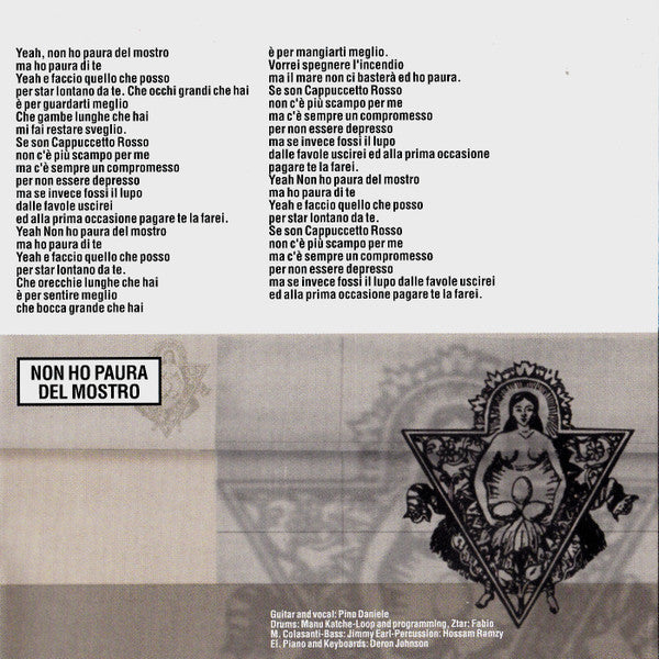 Dimmi Cosa Succede Sulla Terra (CD) | Excellent (EX) Very Good Plus (VG+) - ROCK / USED *EXCELLENT*