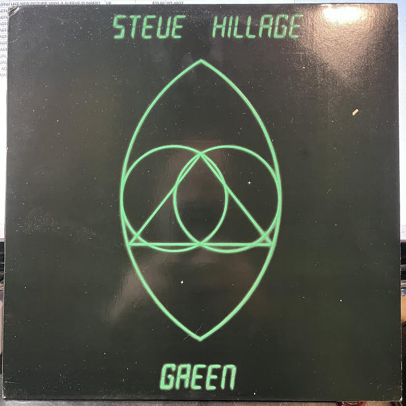 Green (VINYL) | Excellent (EX) Near Mint (NM) - ROCK / USED *EXCELLENT*