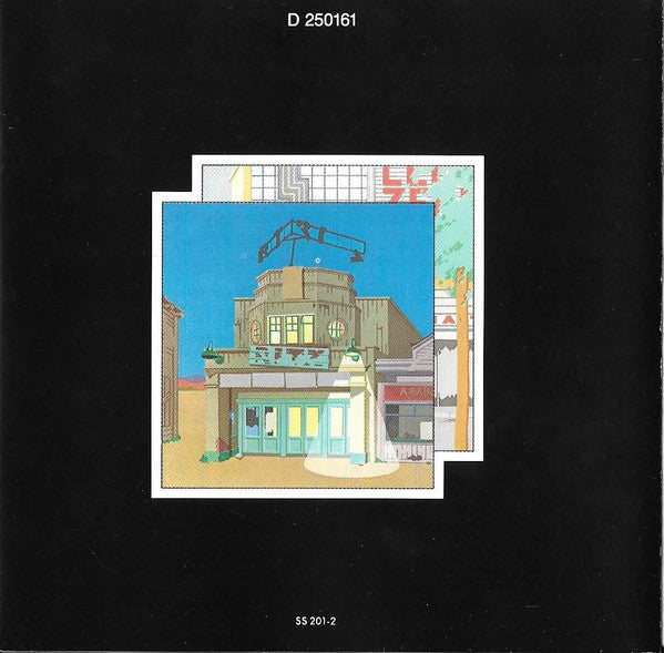 The Soundtrack From The Film The Song Remains The Same (2xCD) | Excellent (EX) Excellent+ (EX+) - ROCK / USED *EXCELLENT*