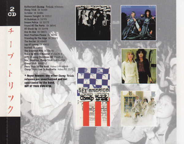 At Budokan: The Complete Concert (2xCD) | Excellent (EX) Excellent (EX) - ROCK / USED *EXCELLENT*