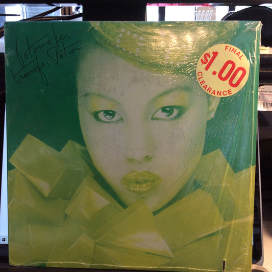 Transfer Station (VINYL) | Excellent (EX) Excellent+ (EX+) - ROCK / USED *EXCELLENT*