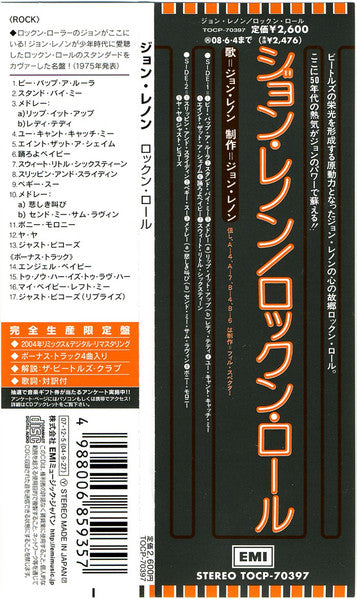 Rock 'N' Roll (CD) | Excellent (EX) Excellent+ (EX+) - ROCK / USED *EXCELLENT*