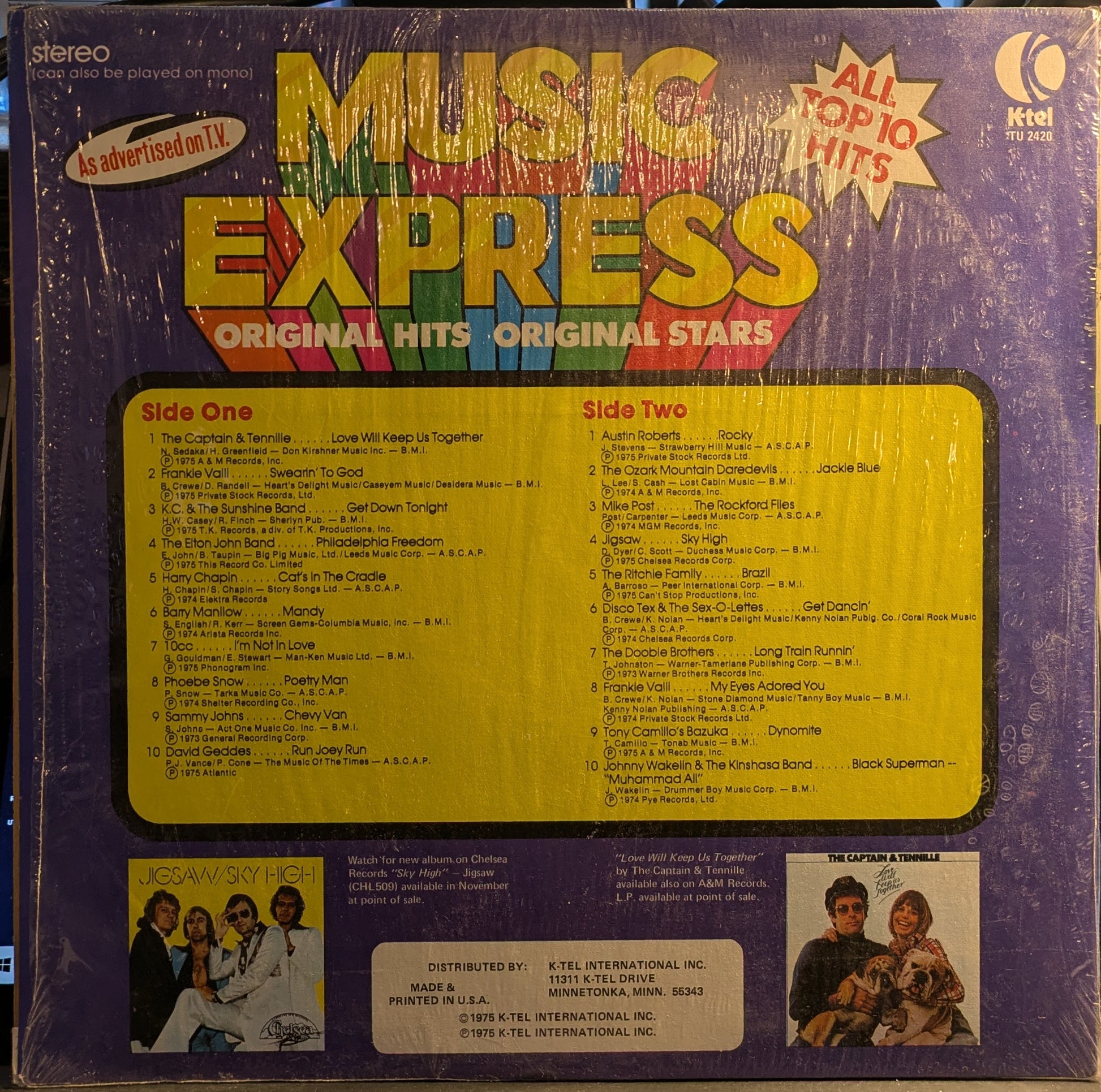 Music Express (VINYL) | Near Mint (NM) Near Mint (NM) - ROCK / USED *NEAR MINT-*