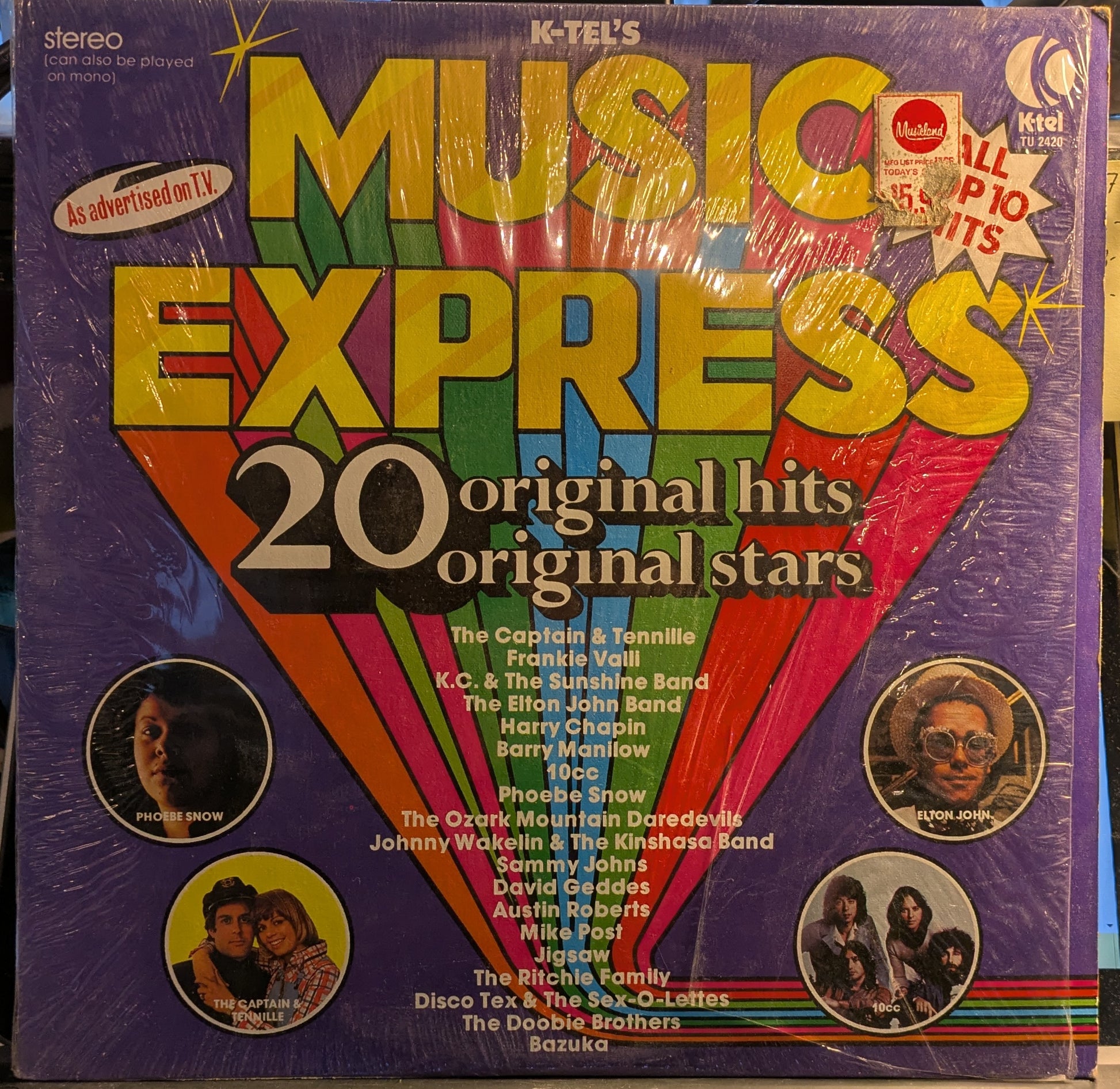 Music Express (VINYL) | Near Mint (NM) Near Mint (NM) - ROCK / USED *NEAR MINT-*