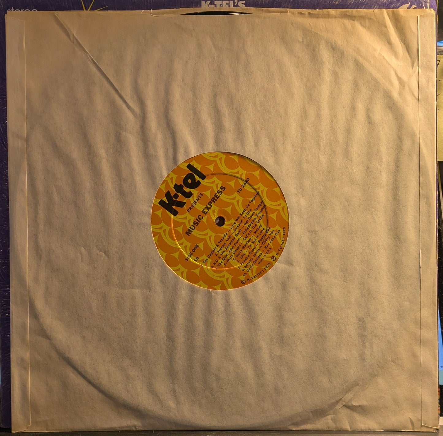 Music Express (VINYL) | Near Mint (NM) Near Mint (NM) - ROCK / USED *NEAR MINT-*