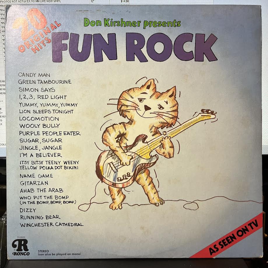 Fun Rock (VINYL) | Near Mint- (NM-) Excellent (EX) - ROCK / USED *NEAR MINT-*
