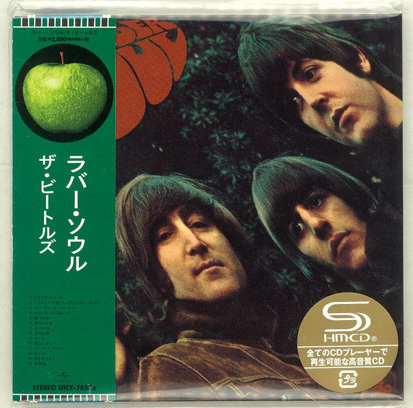 The Beatles Rubber Soul NM NM