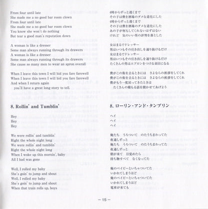 Fresh Cream *DSD/JAPAN* | Near Mint (NM) Near Mint (NM)