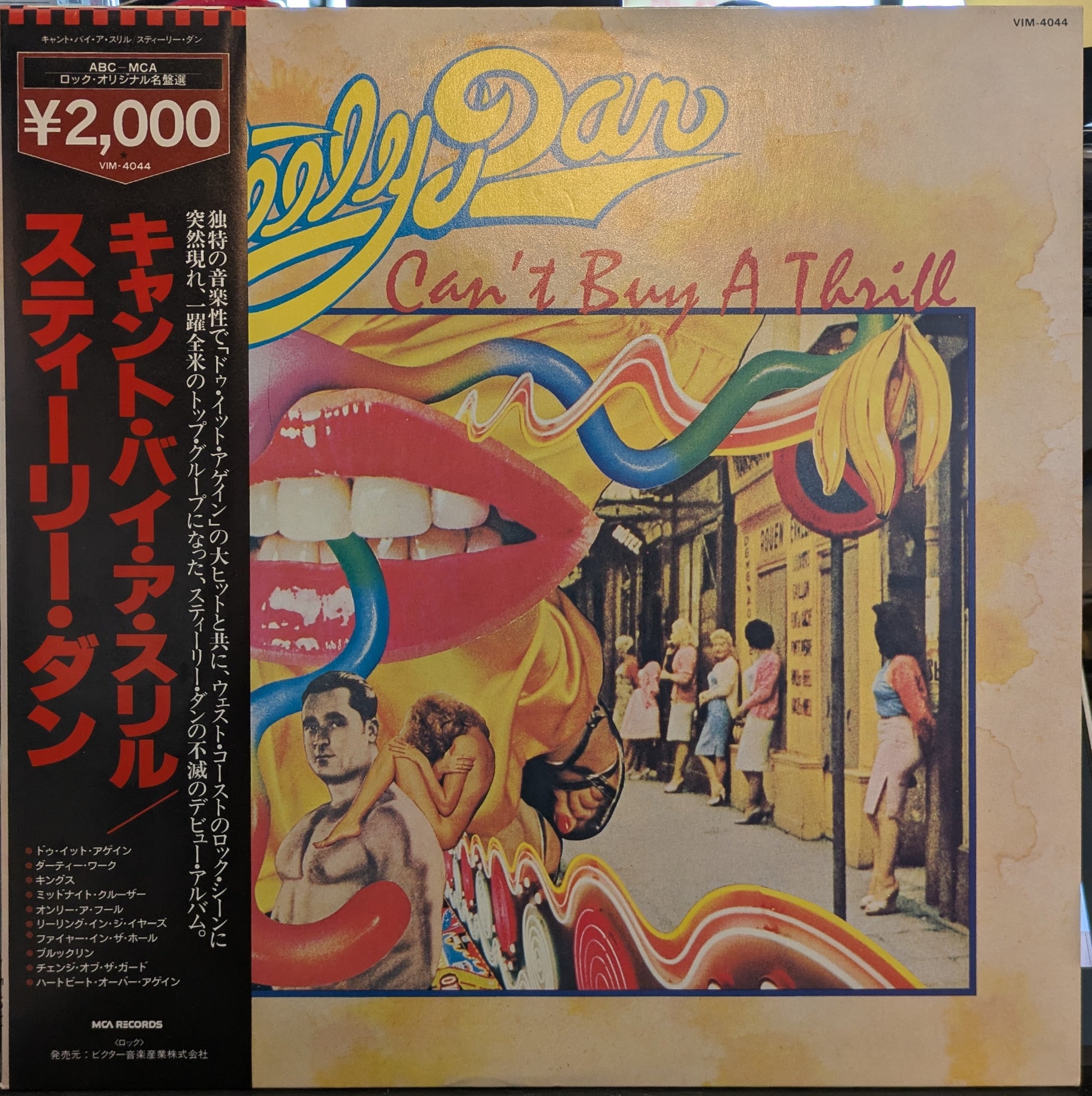 Can't Buy A Thrill (JAPAN VINYL W OBI) | Near Mint (NM) Near Mint (NM) - ROCK / USED *NEAR MINT*
