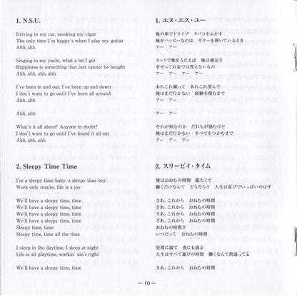 Fresh Cream *DSD/JAPAN* | Near Mint (NM) Near Mint (NM)