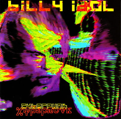 Cyberpunk (CD) | Near Mint (NM) Excellent+ (EX+) - ROCK / USED *NEAR MINT*