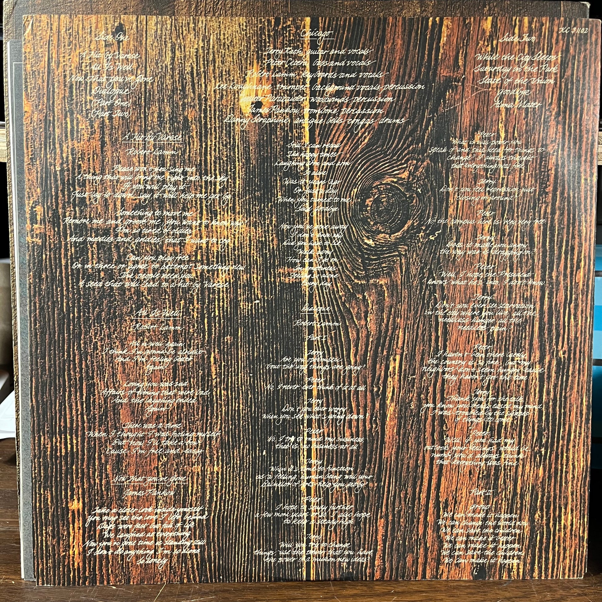 Chicago V (VINYL) | Near Mint (NM or M-) Near Mint (NM or M-) - ROCK / USED *NEAR MINT*