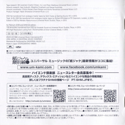 Fresh Cream *DSD/JAPAN* | Near Mint (NM) Near Mint (NM)