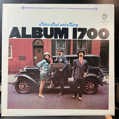 Peter, Paul And Mary - Album 1700 (VINYL LP) | USED Near Mint (NM or M-) Near Mint (NM or M-) - ROCK / USED *NEAR MINT*