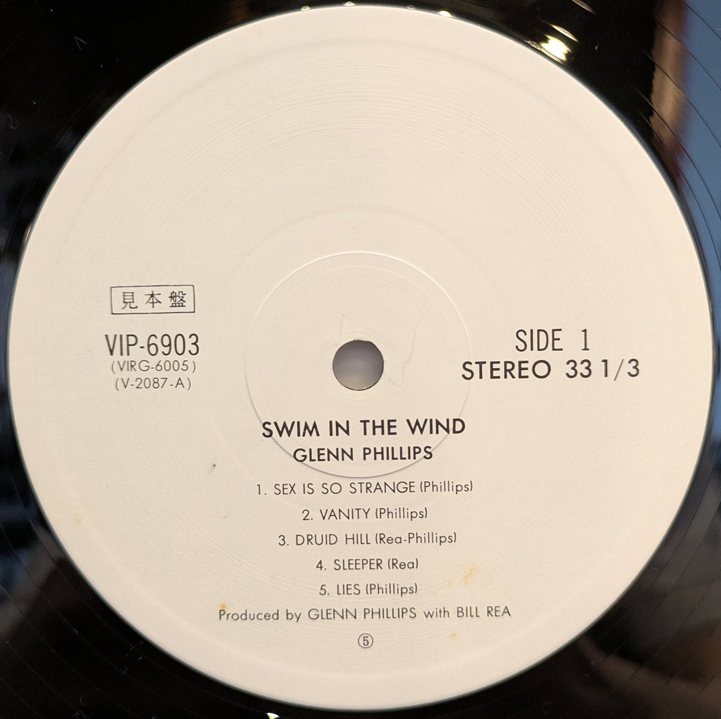 Swim In The Wind (VINYL - JAPAN W OBI) | Near Mint (NM) Near Mint (NM) - ROCK / USED *NEAR MINT*