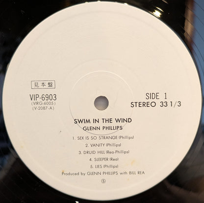 Swim In The Wind (VINYL - JAPAN W OBI) | Near Mint (NM) Near Mint (NM) - ROCK / USED *NEAR MINT*