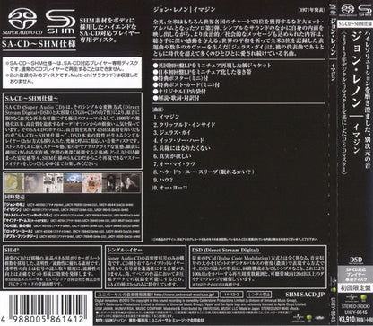 Imagine (SACD) *JAPANESE* | Near Mint (NM) Near Mint (NM) - ROCK / USED *NEAR MINT*
