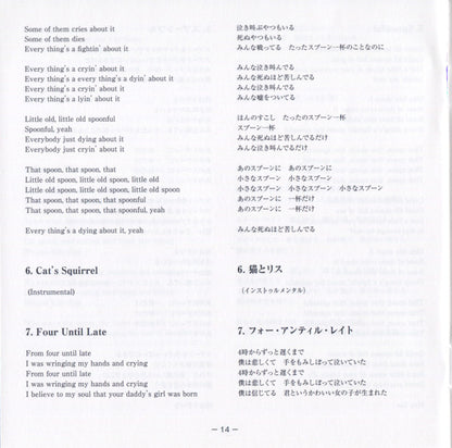 Fresh Cream *DSD/JAPAN* | Near Mint (NM) Near Mint (NM)