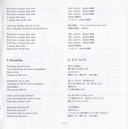 Fresh Cream *DSD/JAPAN* | Near Mint (NM) Near Mint (NM)