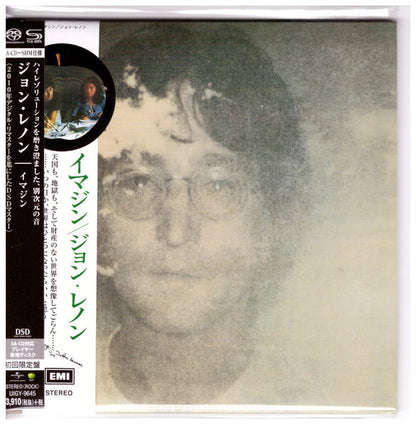 Imagine (SACD) *JAPANESE* | Near Mint (NM) Near Mint (NM) - ROCK / USED *NEAR MINT*