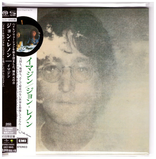 Imagine (SACD) *JAPANESE* | Near Mint (NM) Near Mint (NM) - ROCK / USED *NEAR MINT*