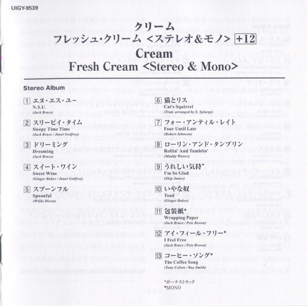 Cream (2) - Fresh Cream *DSD/JAPAN* | Near Mint (NM) Near Mint (NM) - ROCK / USED *NEAR MINT*
