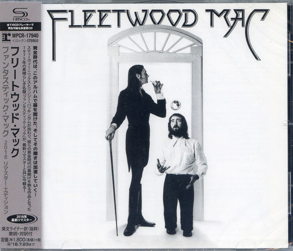 Fleetwood Mac (CD) | Near Mint (NM) Near Mint (NM) - ROCK / USED *NEAR MINT*