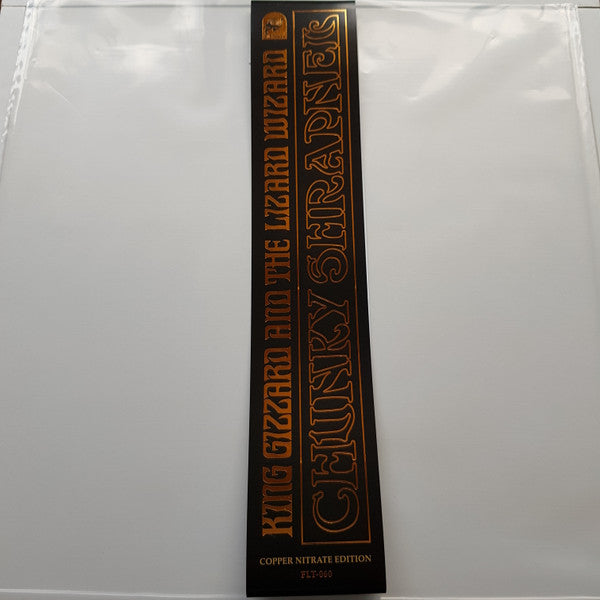 King Gizzard And The Lizard Wizard - Chunky Shrapnel (COPPER NITRATE VINYL 2xLP) | USED - ROCK / USED *NEAR MINT*