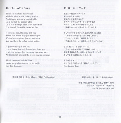 Fresh Cream *DSD/JAPAN* | Near Mint (NM) Near Mint (NM)