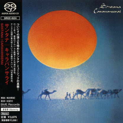 Caravanserai SACD *NO OBI / CD* | Near Mint (NM) Near Mint (NM) - ROCK / USED *NEAR MINT*