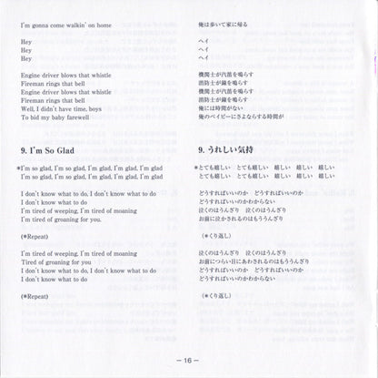 Fresh Cream *DSD/JAPAN* | Near Mint (NM) Near Mint (NM)