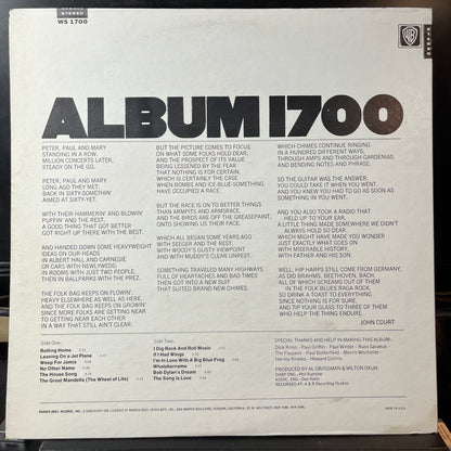 Peter, Paul And Mary - Album 1700 (VINYL LP) | USED Near Mint (NM or M-) Near Mint (NM or M-) - ROCK / USED *NEAR MINT*