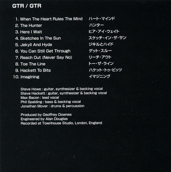 GTR (2) - GTR (CD) | Near Mint (NM or M-) Near Mint (NM) - ROCK / USED * NEAR MINT*